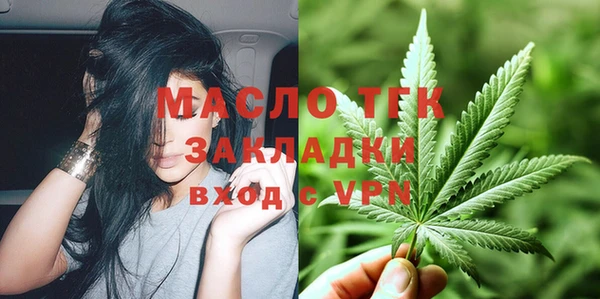 мефедрон мука Бронницы