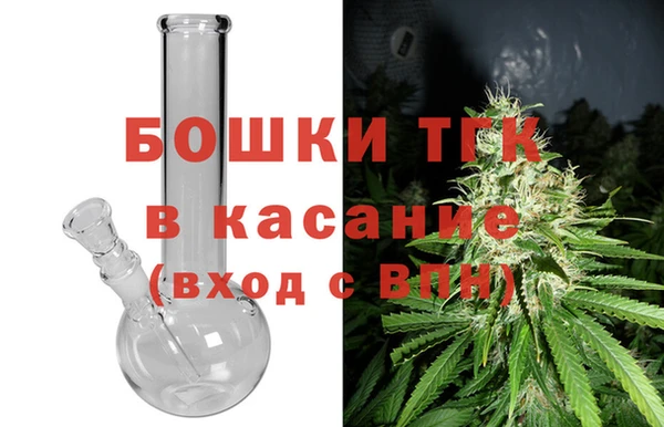 MESCALINE Бородино