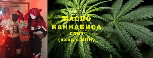 MESCALINE Бородино